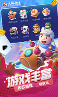 leyu·乐鱼截图0