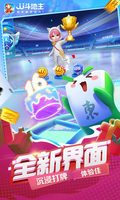 leyu·乐鱼截图2