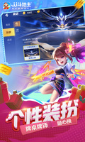 leyu·乐鱼截图3