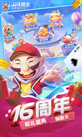 leyu·乐鱼截图4